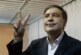 «Голодающий» Саакашвили выпивает по три литра лимонада, заявили в Грузии  — РИА Новости, 30.10.2021