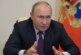 Путин призвал увязывать законодательные инициативы с наццелями развития — РИА Новости, 12.10.2021