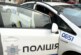 Украинский телеканал «Наш» заявил о нападении на своих журналистов — РИА Новости, 02.10.2021