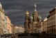 Россияне рассказали, за что любят свои города — РИА Новости, 04.11.2021