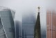 Автомобилистов призвали быть внимательными на дорогах Москвы из-за тумана — РИА Новости, 01.11.2021