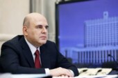 Мишустин утвердил план реализации Стратегии государственной нацполитики — РИА Новости, 29.12.2021
