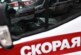 На Сахалине пассажирский автобус съехал в кювет — РИА Новости, 03.01.2022