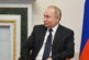 Путин на этой неделе проведет совещания с правительством и членами Совбеза — РИА Новости, 10.01.2022