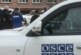 В ЛНР предрекли распространение фейков после отъезда миссии ОБСЕ — РИА Новости, 27.02.2022