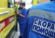 В Москве два человека погибли при пожаре в многоэтажном доме — РИА Новости, 07.02.2022