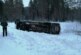 Автобус с туристами завалился на бок после ДТП в Башкирии — РИА Новости, 05.02.2022