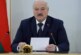 В Белоруссии опубликовали закон о казни за госизмену чиновников и военных