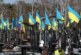 В Киеве решили построить военное кладбище на 50 тысяч захоронений