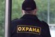 Охранник московского детсада устроил панику, заявив о вооруженном нападении бандитов