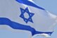 В Израиле сообщили об отмене экстренной репатриации из России