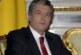 Окружение Зеленского «впрягло» в борьбу с Ющенко посла Украины в США