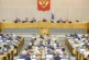 Законопроект об уголовной статье за оправдание и пропаганду экстремизма принят в первом чтении