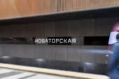 Московский школьник упал на рельсы метро, засмотревшись в телефон