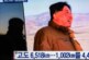 Ким Чен Ын предупредил США о «неизбежной» войне