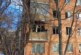 Названа причина пожара в московской пятиэтажке, где погибли два пенсионера