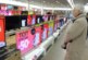 LG, Bosch и Sony закрывают фирменные магазины в России: ждать ли распродажи бытовой техники